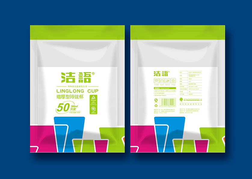 秦皇岛VI设计公司