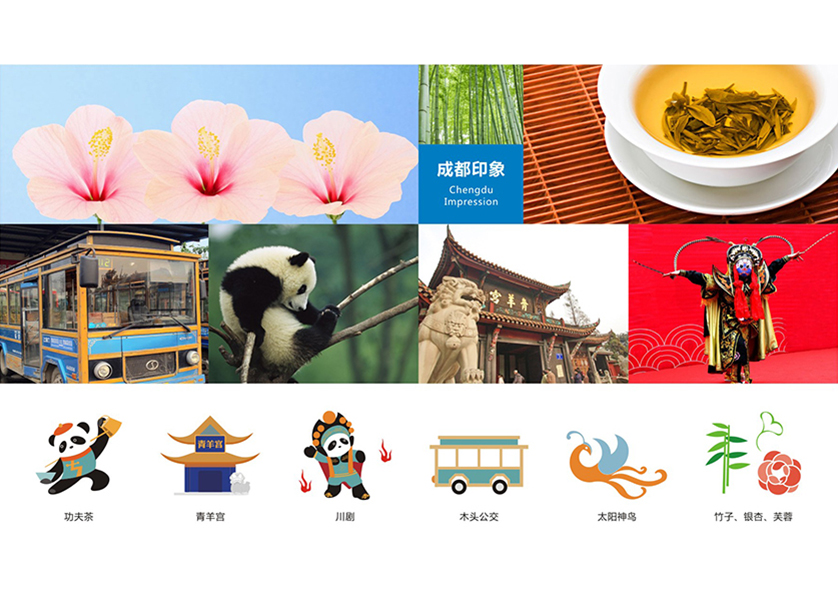 秦皇岛VI设计公司